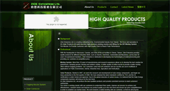 Desktop Screenshot of fog-nozzle.com